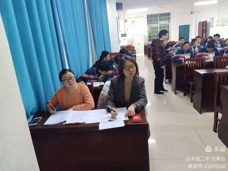 课堂亮风采,杏坛竞风流